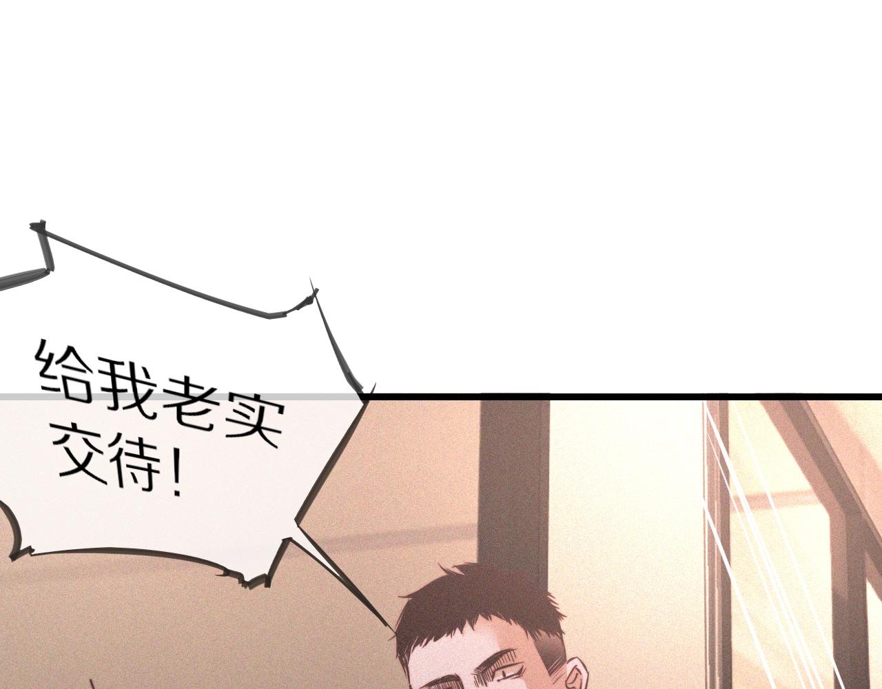 第68话 跟踪尾随74