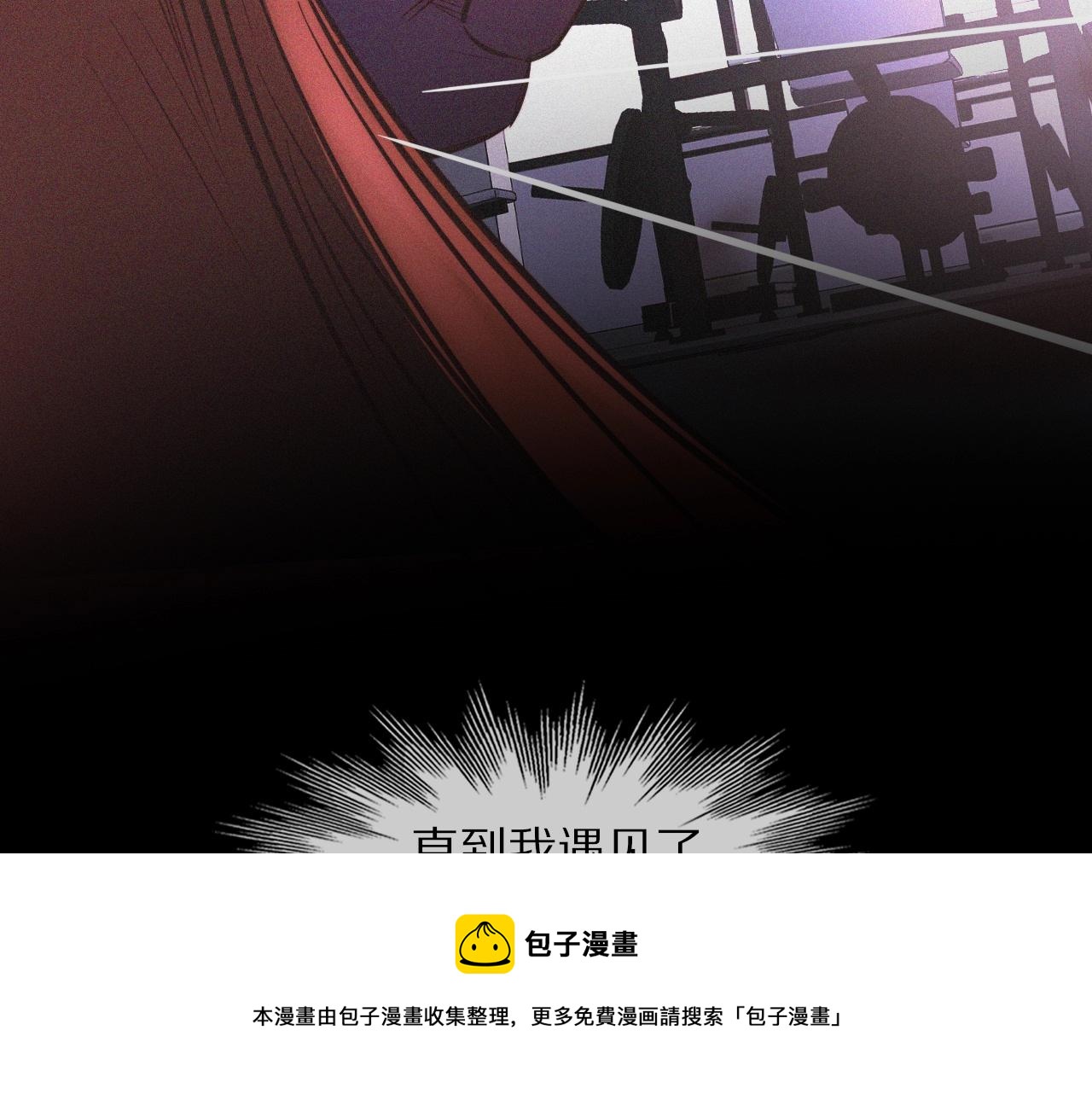 第68话 跟踪尾随30