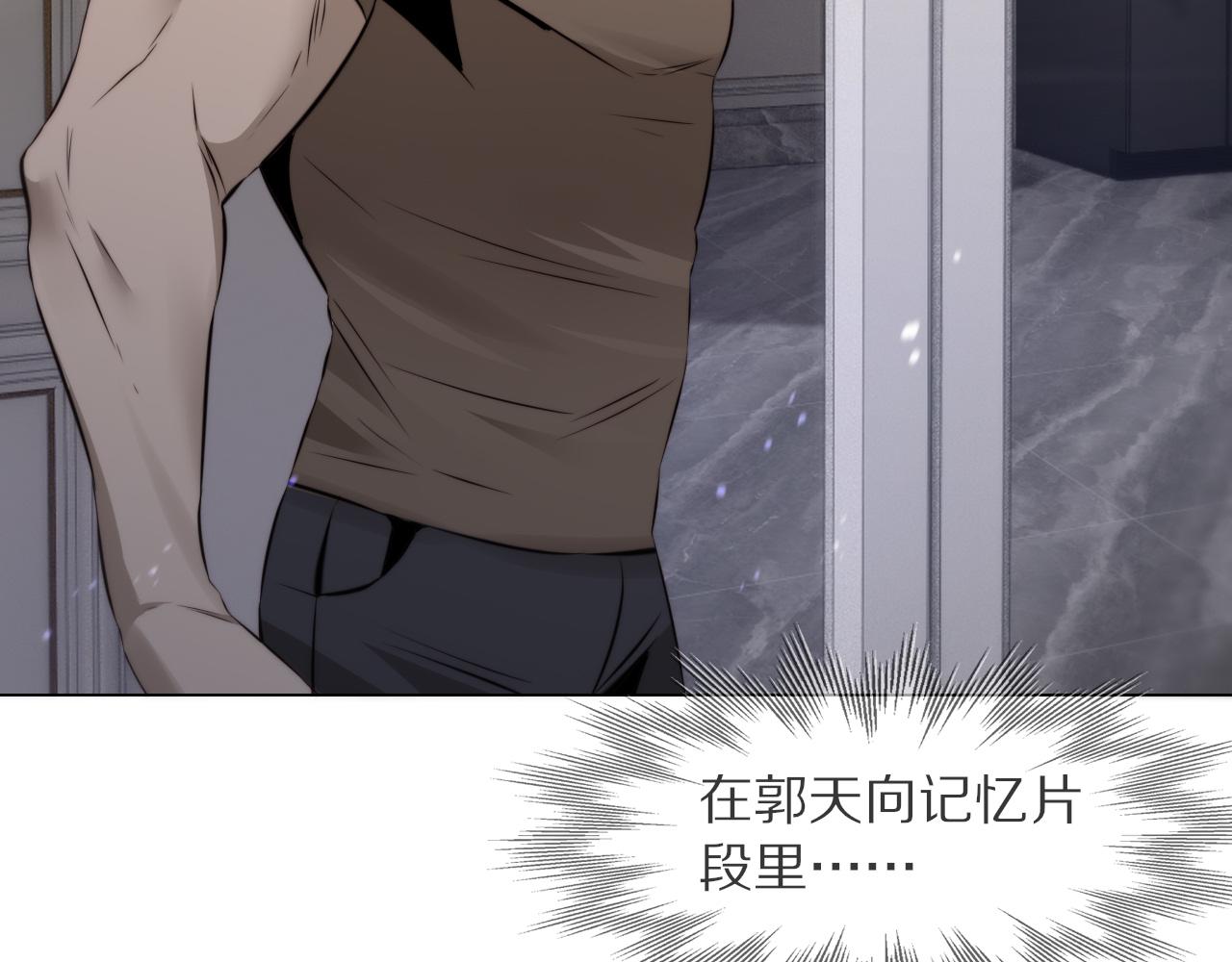 第109话 程序员的表演时刻43