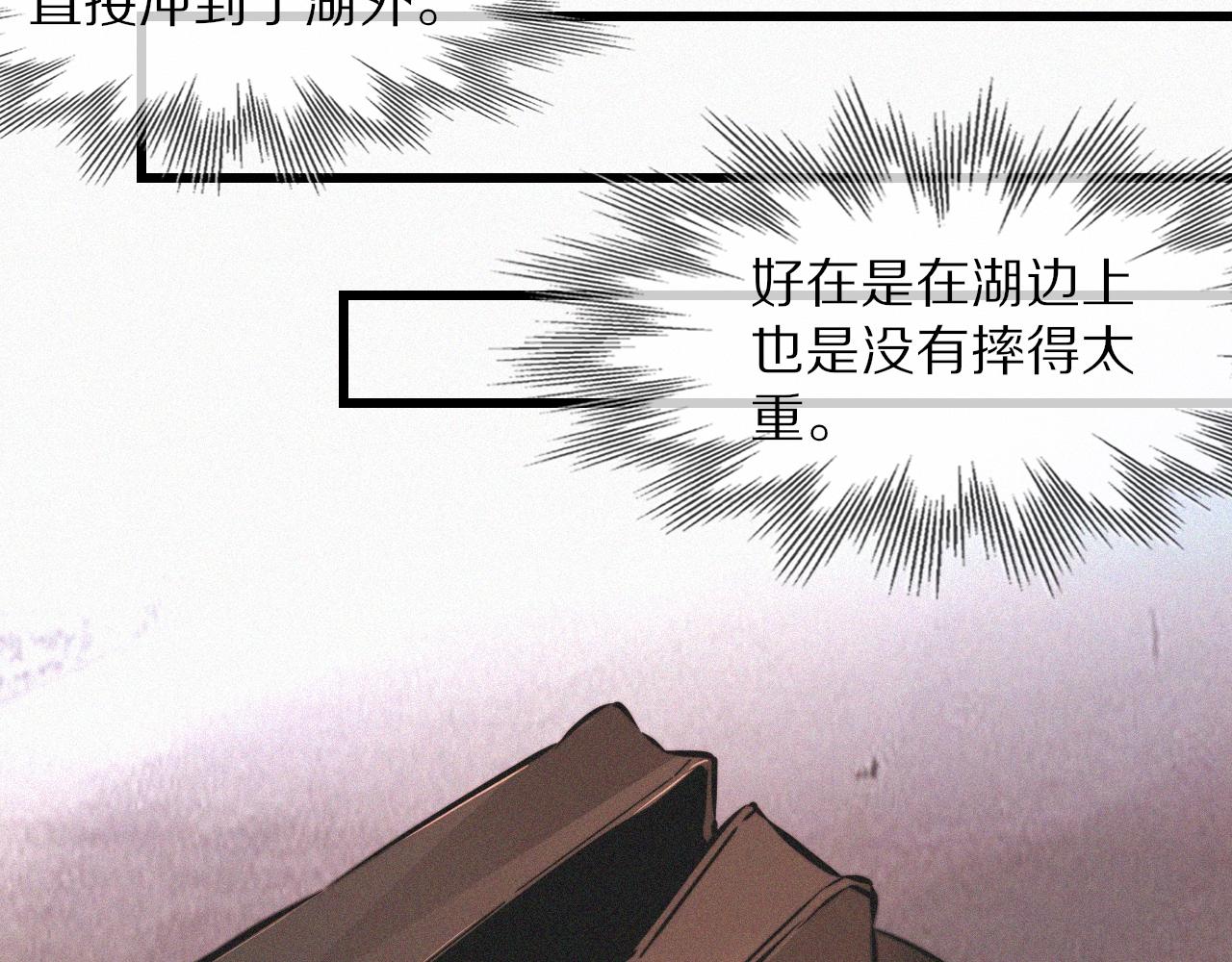 第89话再遇美女邻居46