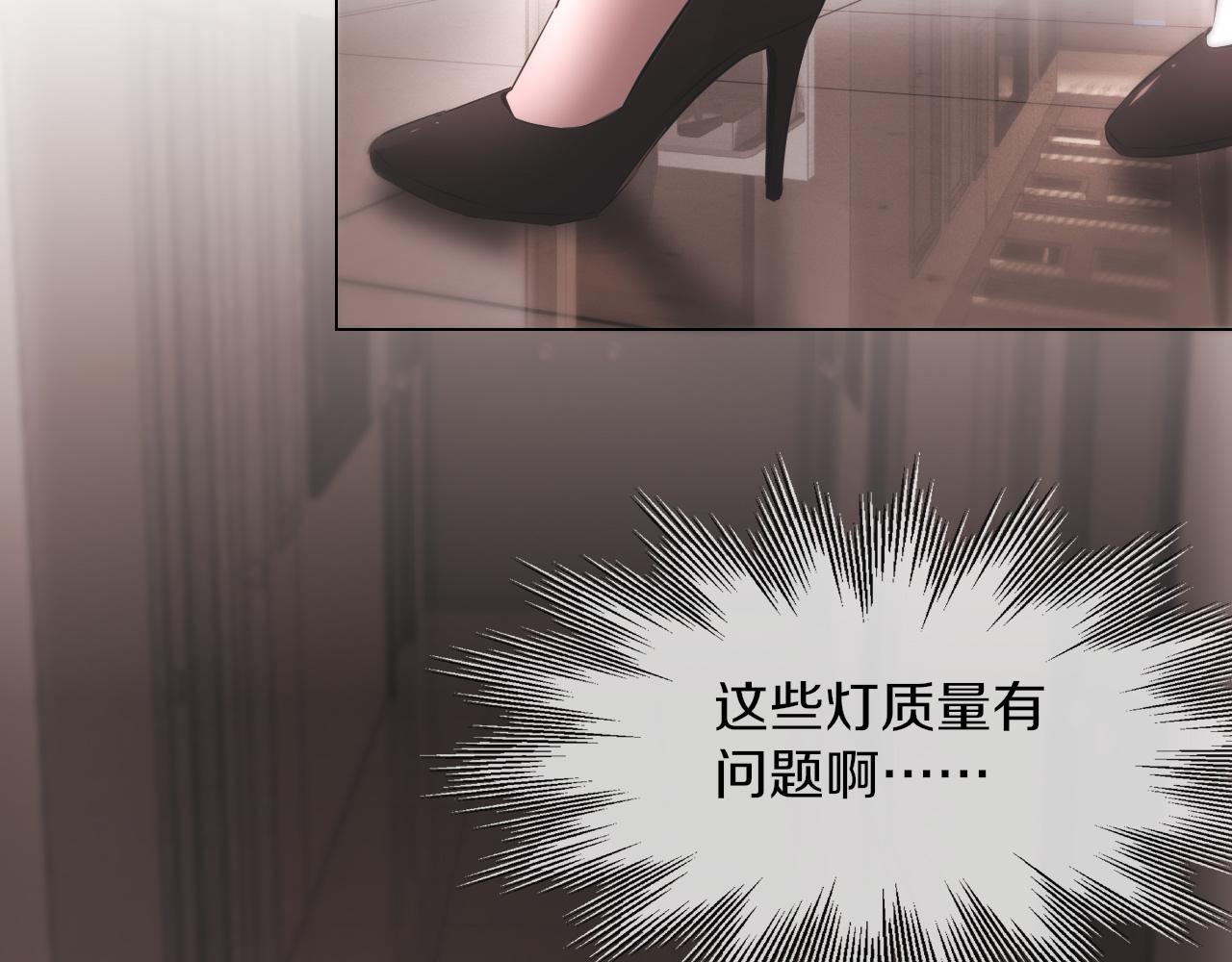 第122话 诡异的工作室8