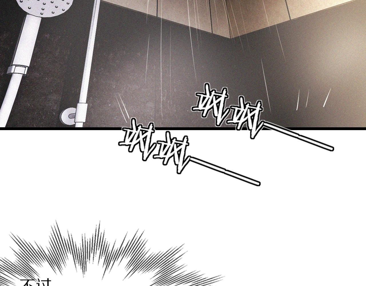 第55话 被研究了？55
