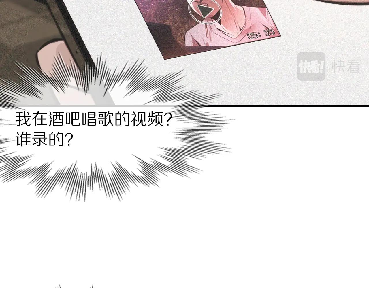 第43话 郭天向的记忆99