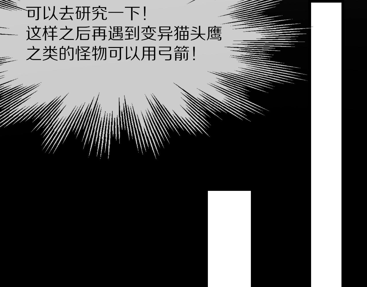 第16话 心理博弈98