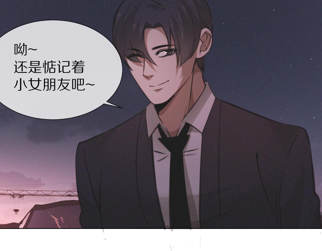 第98话误会与惊喜31