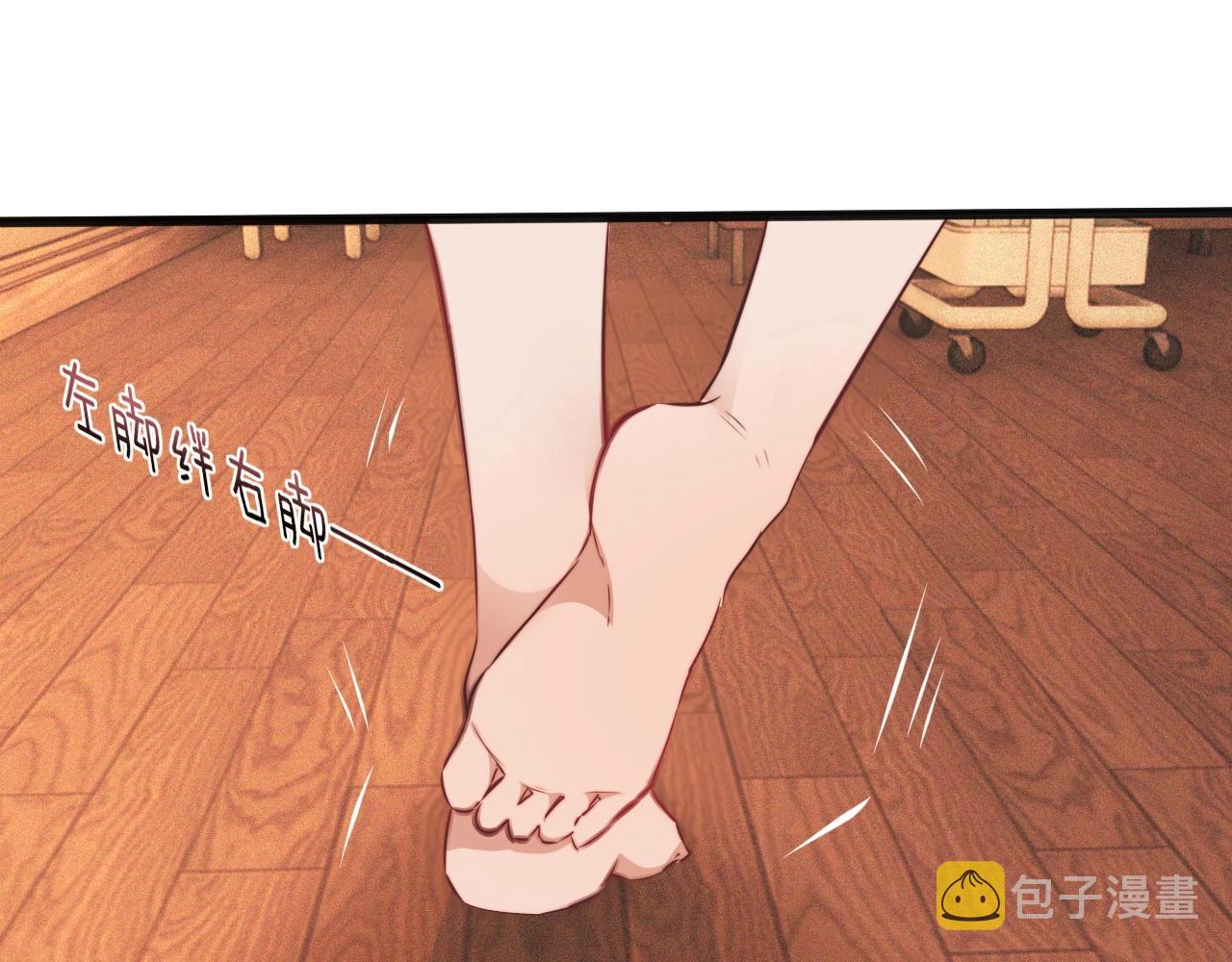 第83话 意外频发24