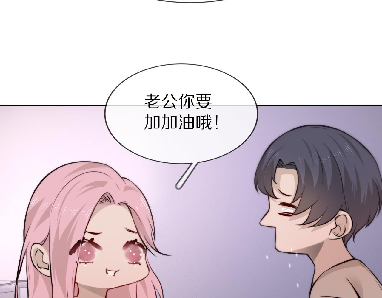 第110话 感官幻象能力35