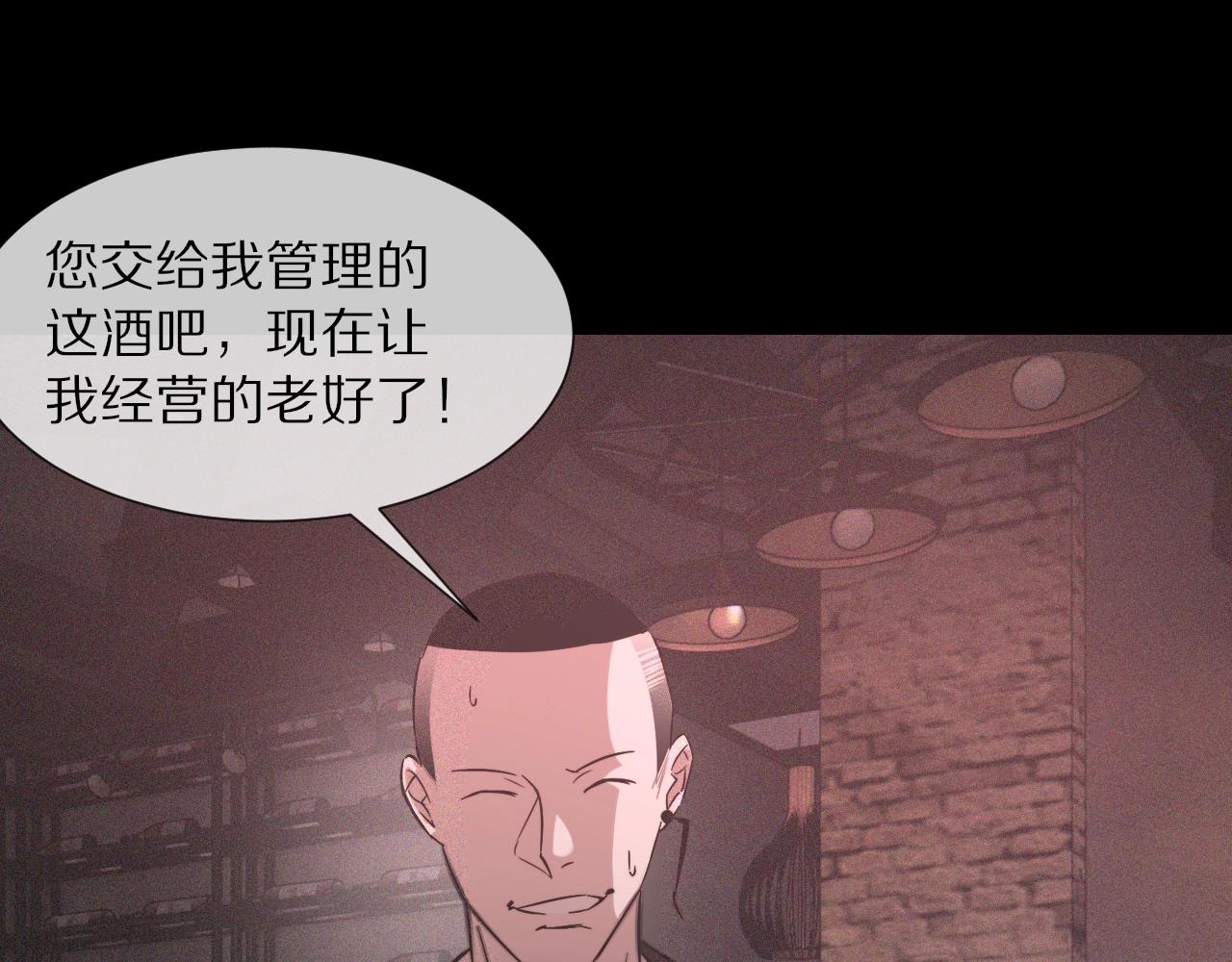 第39话 情绪同化77