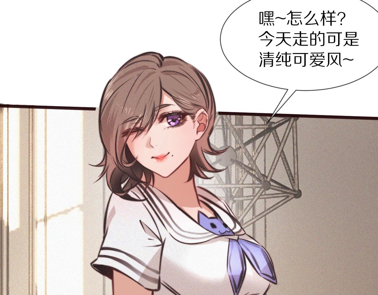 第85话 火药味79