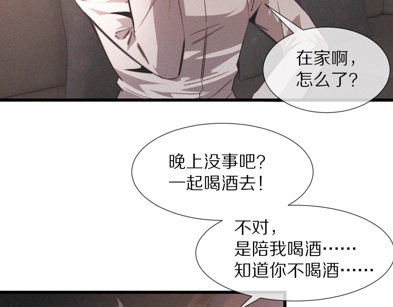 第38话 新的能力94
