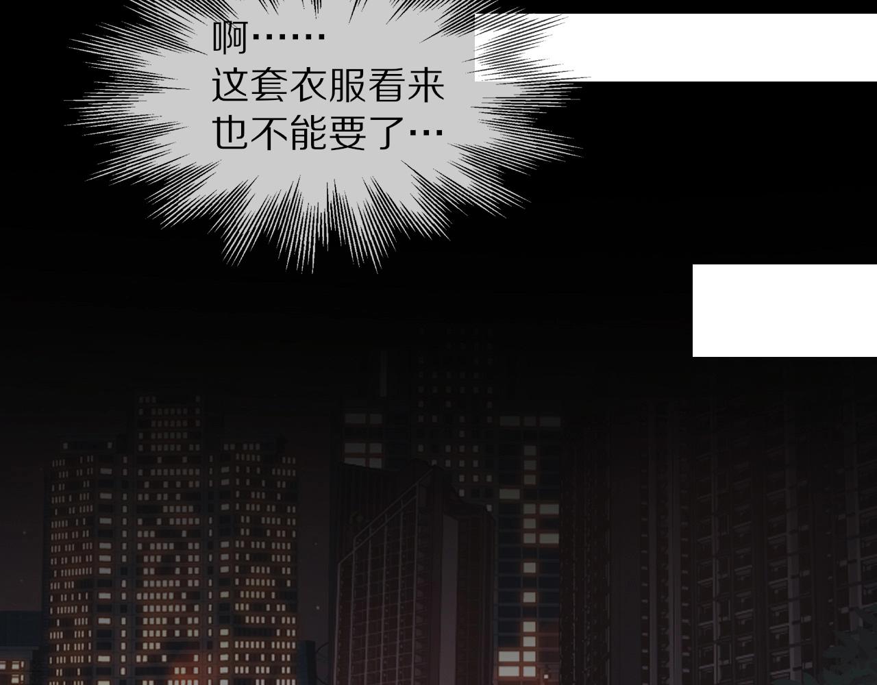 第13话 空中血战119