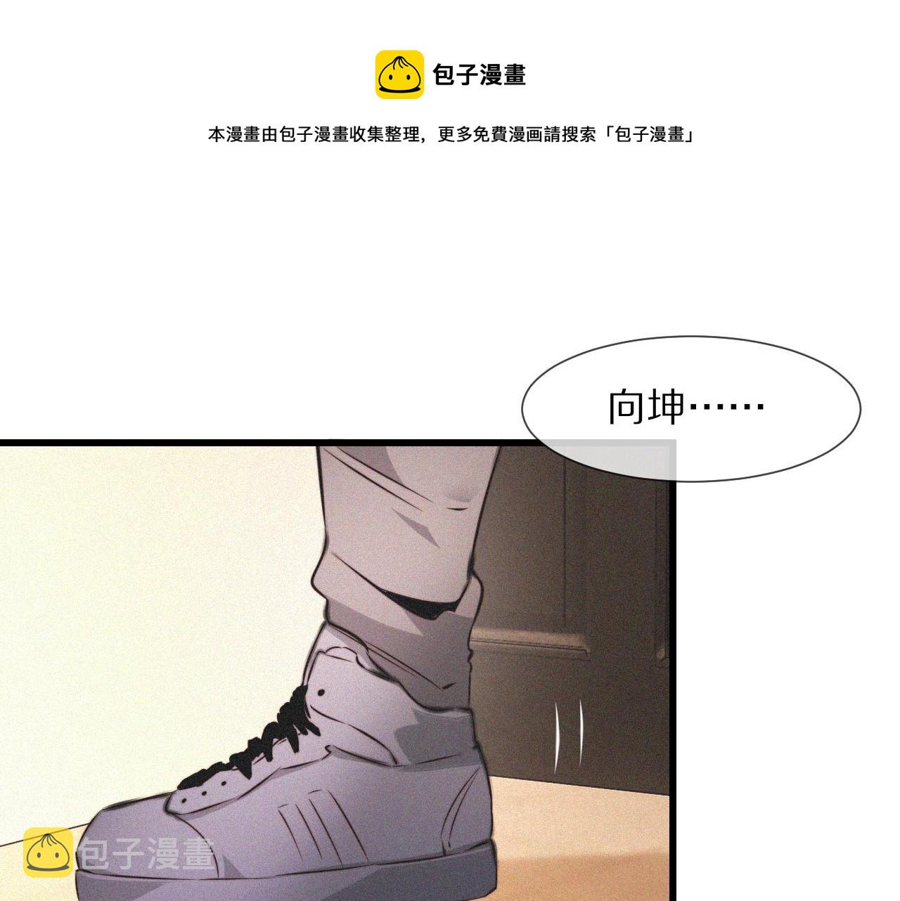 第54话 那个不能看56
