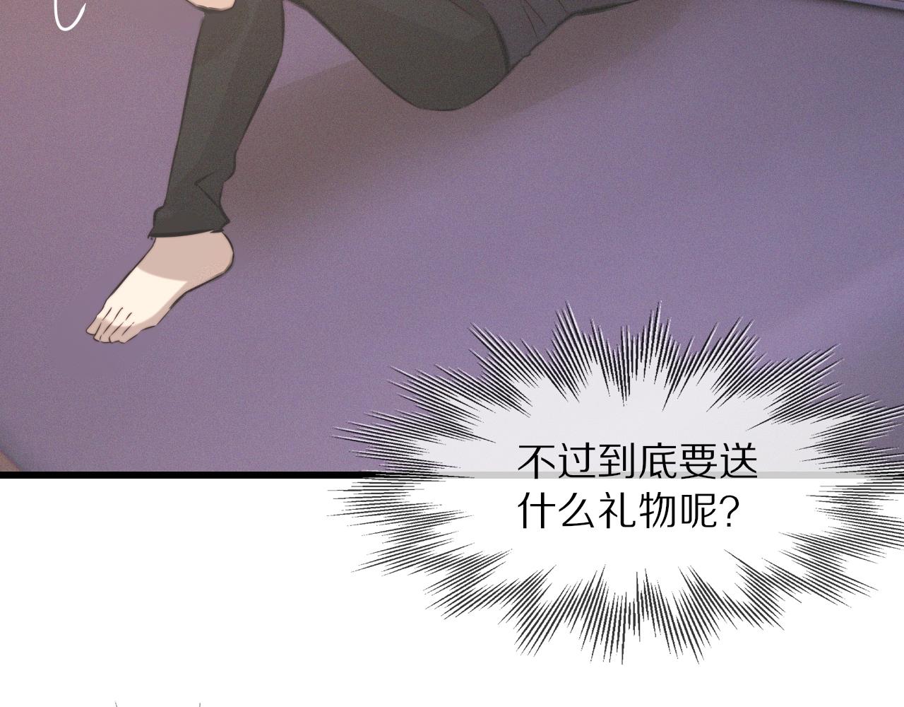 第28话 生日礼物88