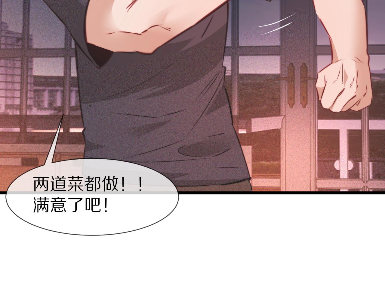 第86话 厨子唱歌28
