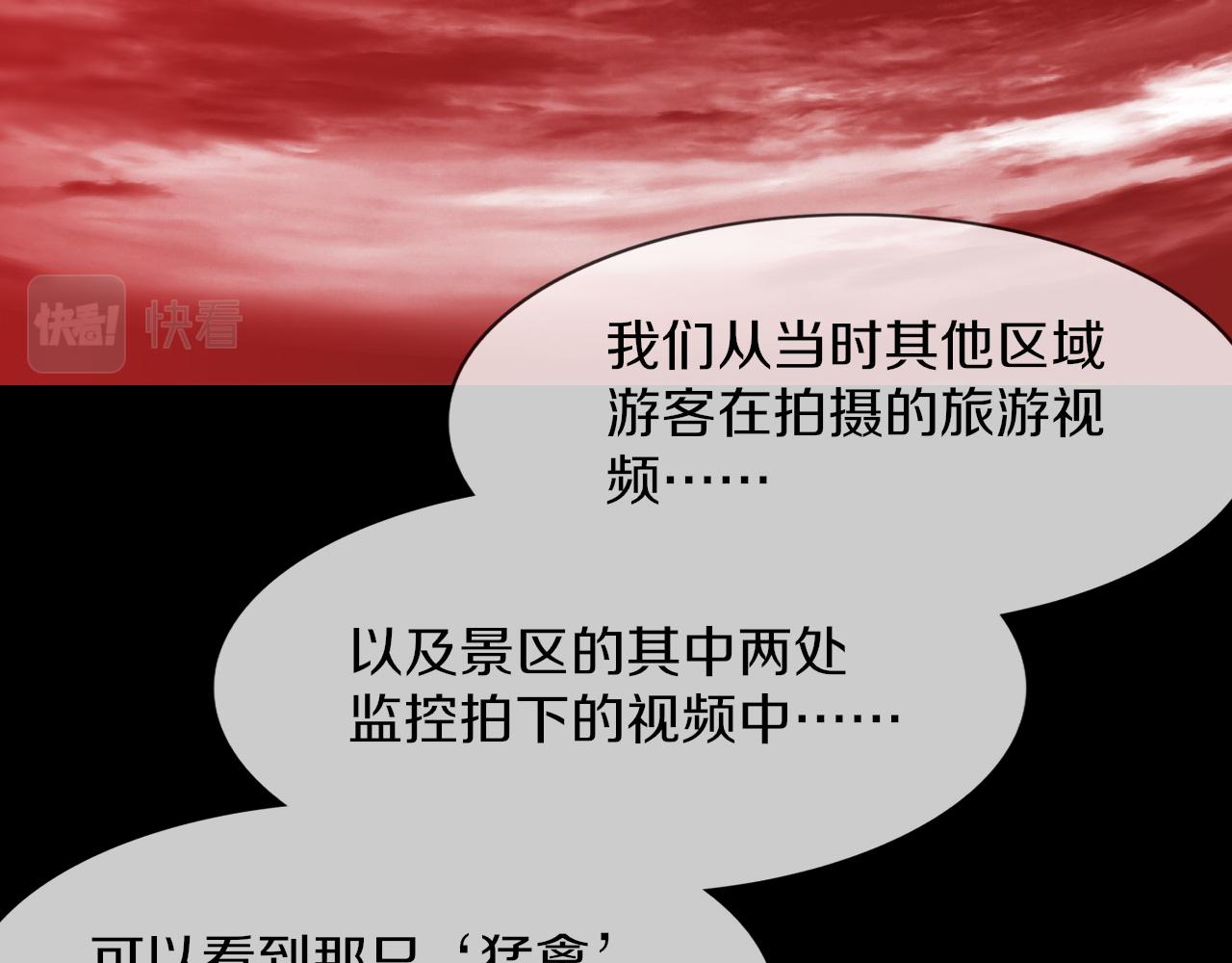 第131话 老夏的试探47