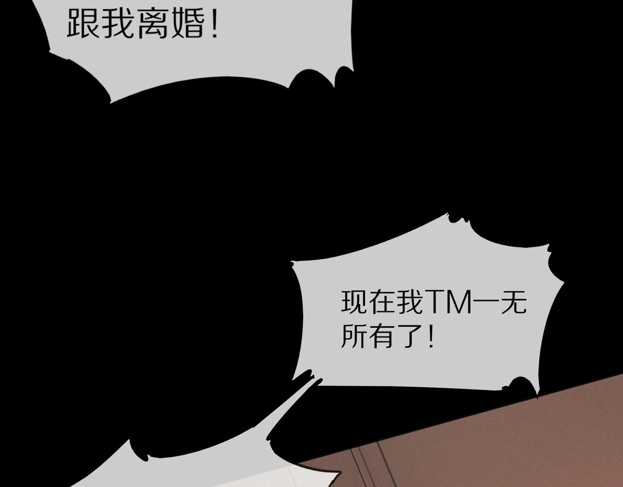第102话 诗铃的能力进阶？！26