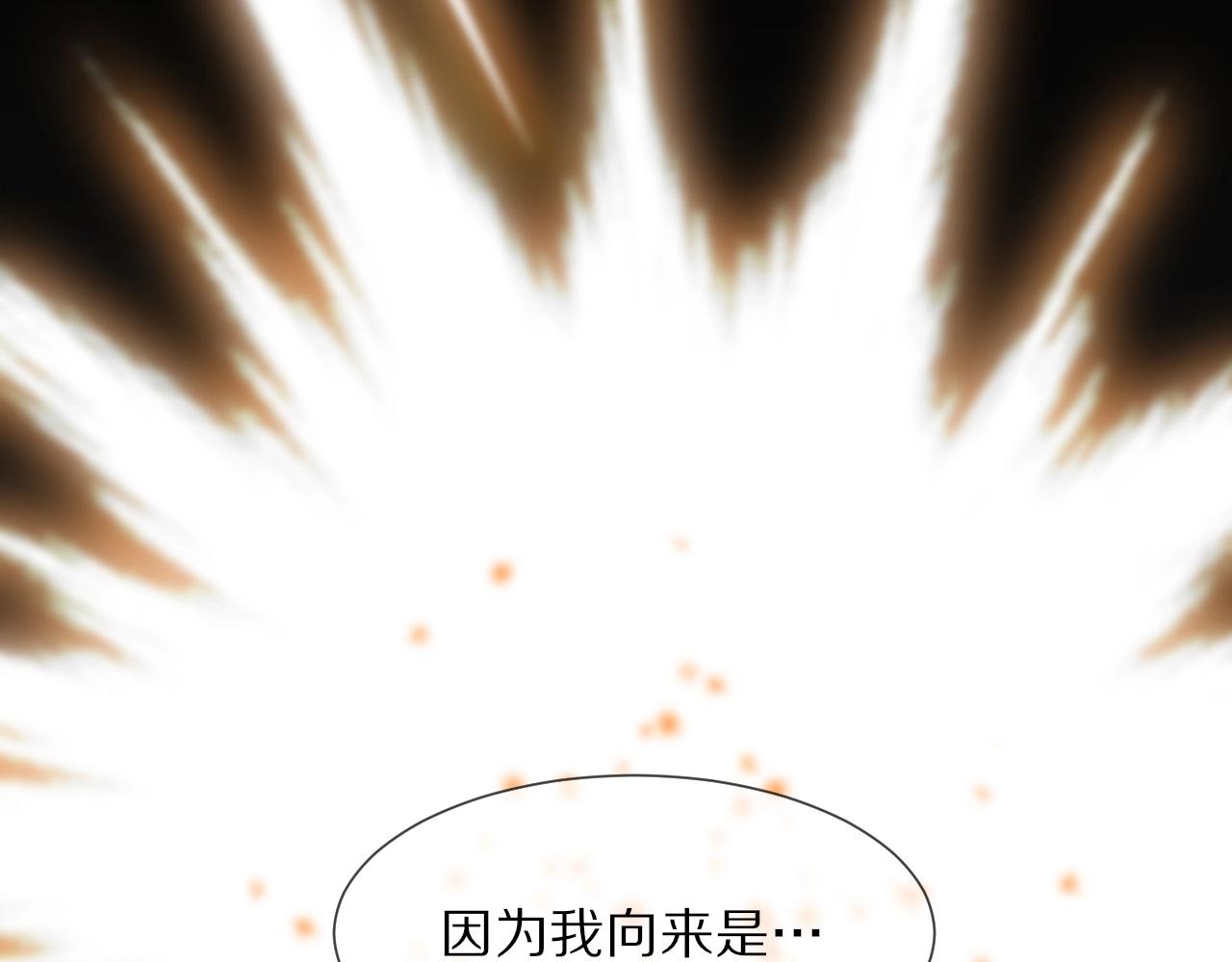 第27话 光头忧郁男68