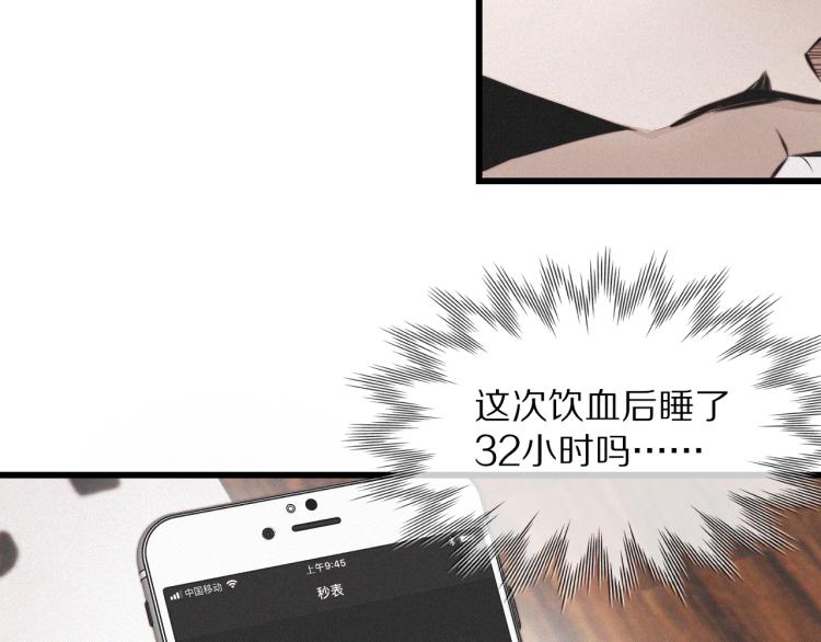 第9话 普通朋友88