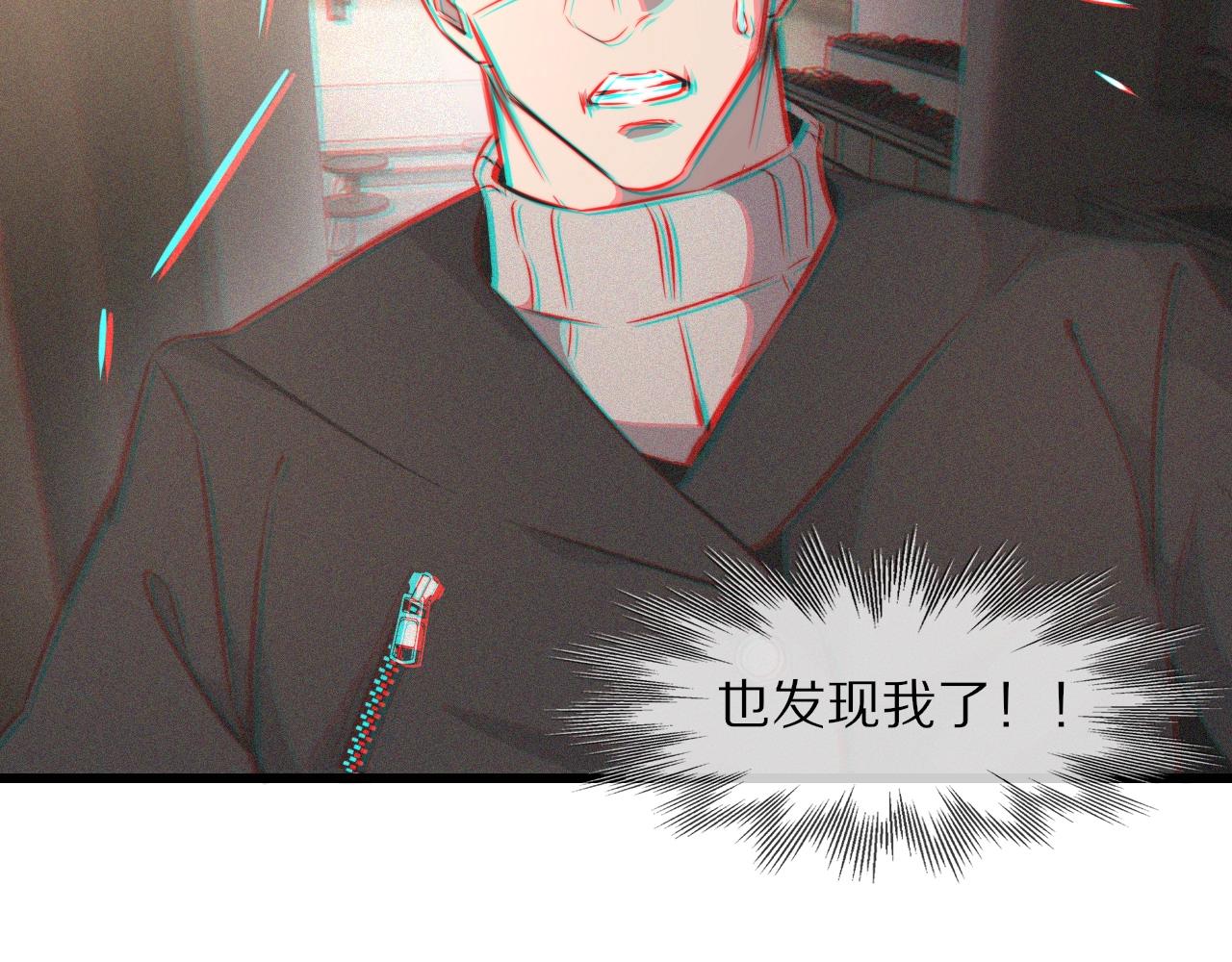 第33话 血族会面95