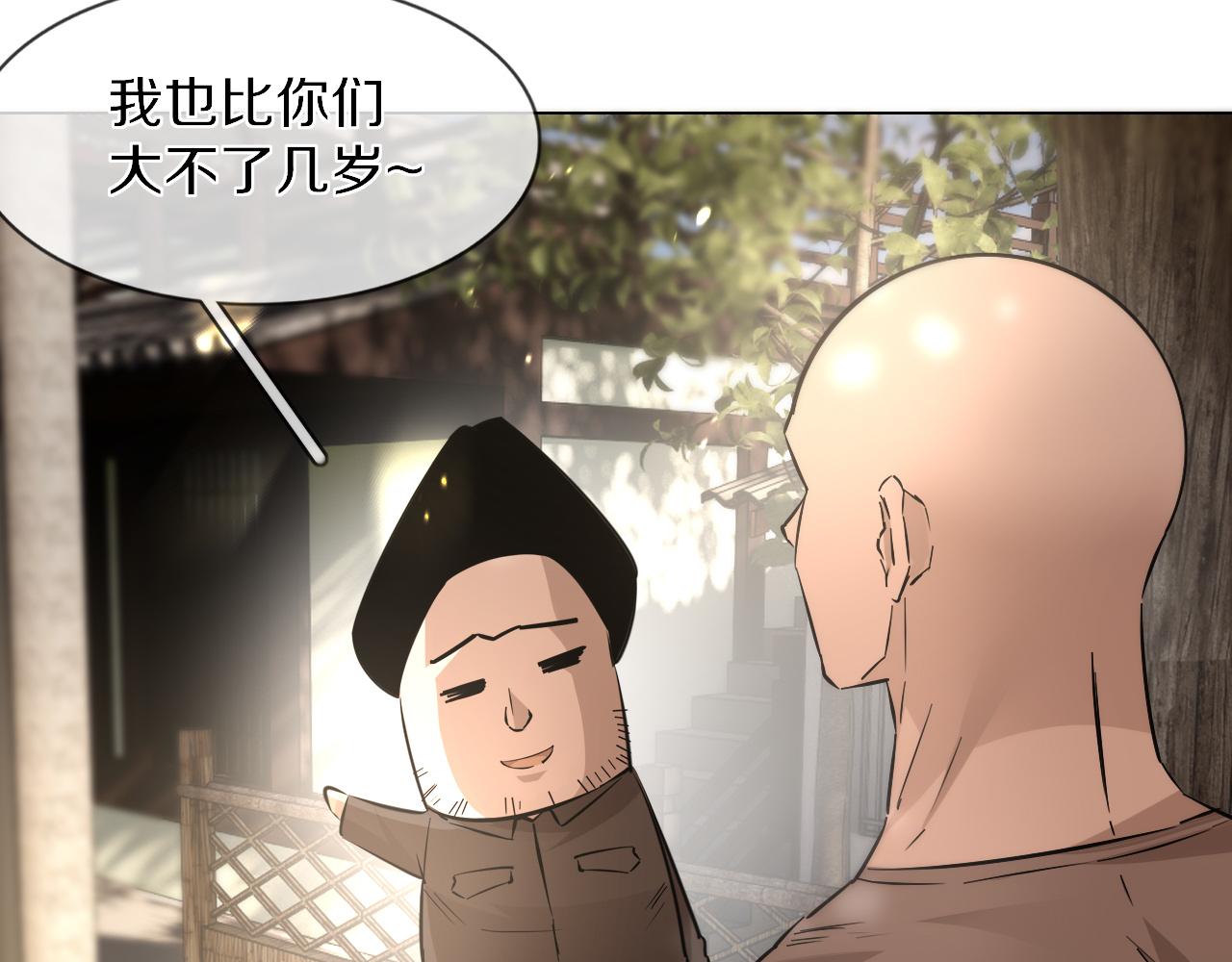 第127话 弄巧成拙？23