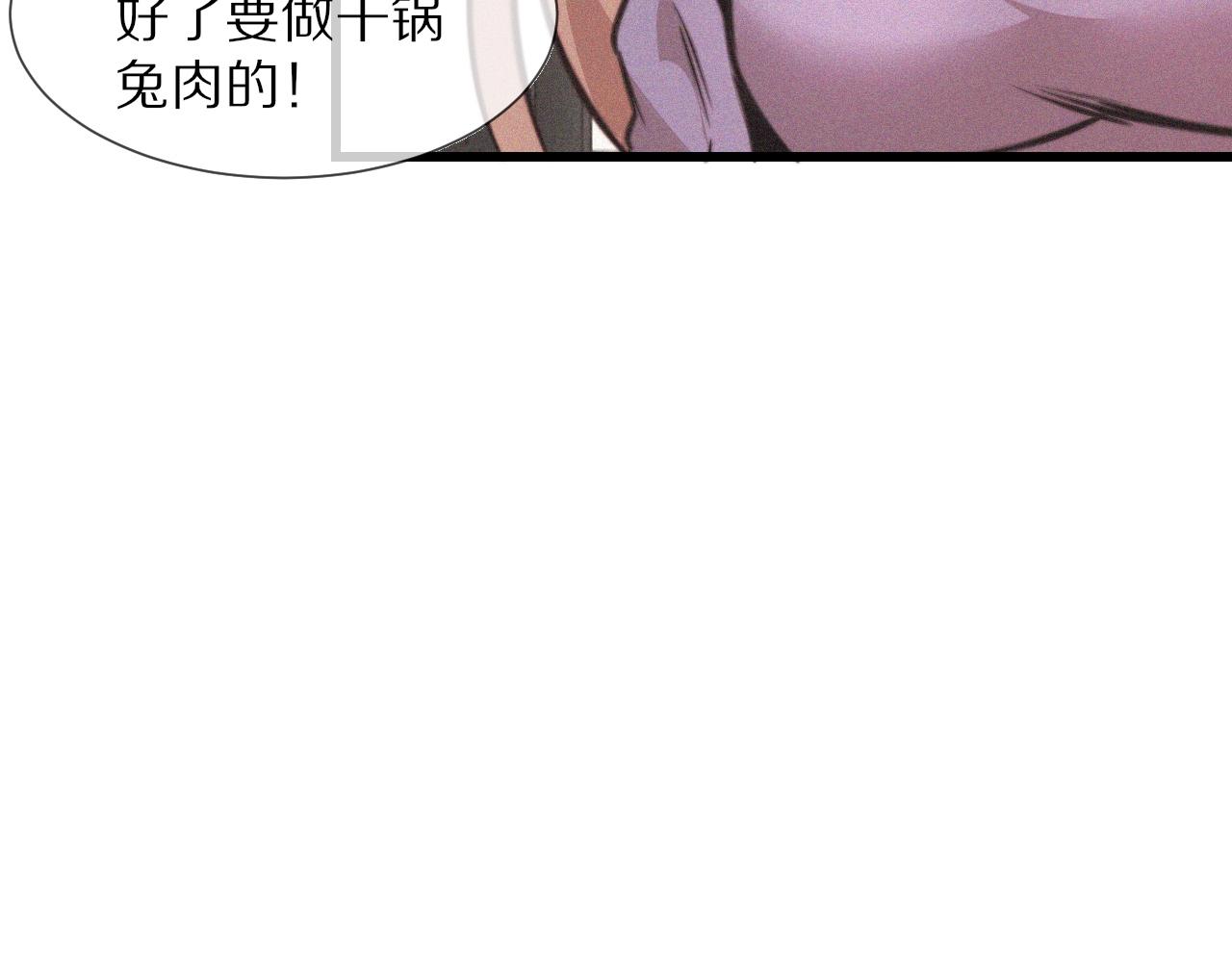第85话 火药味88