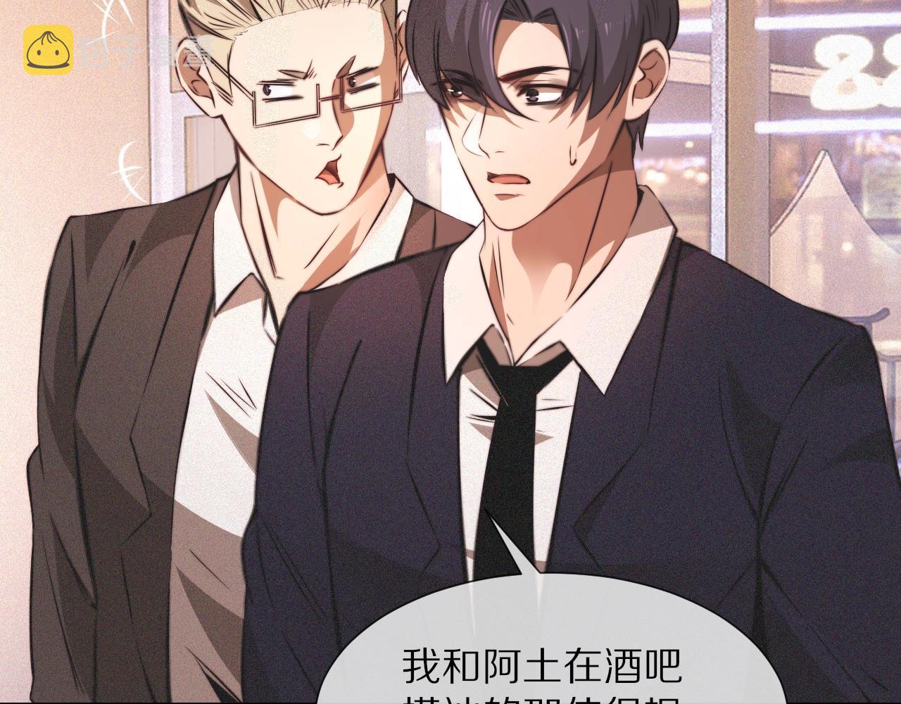 第93话“主人！我好想你”30