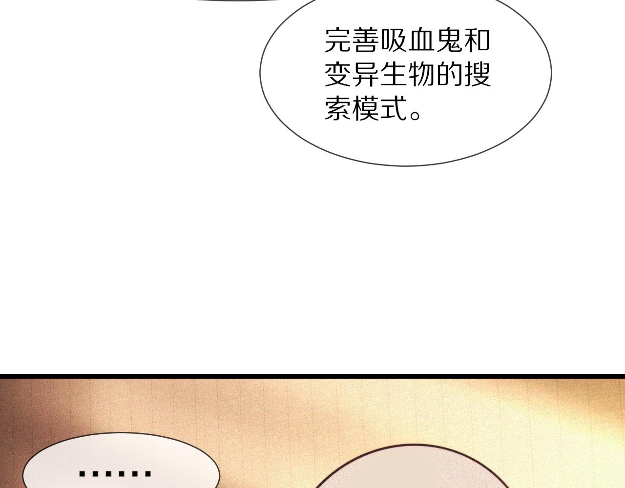 第70话 你好爱丽丝96