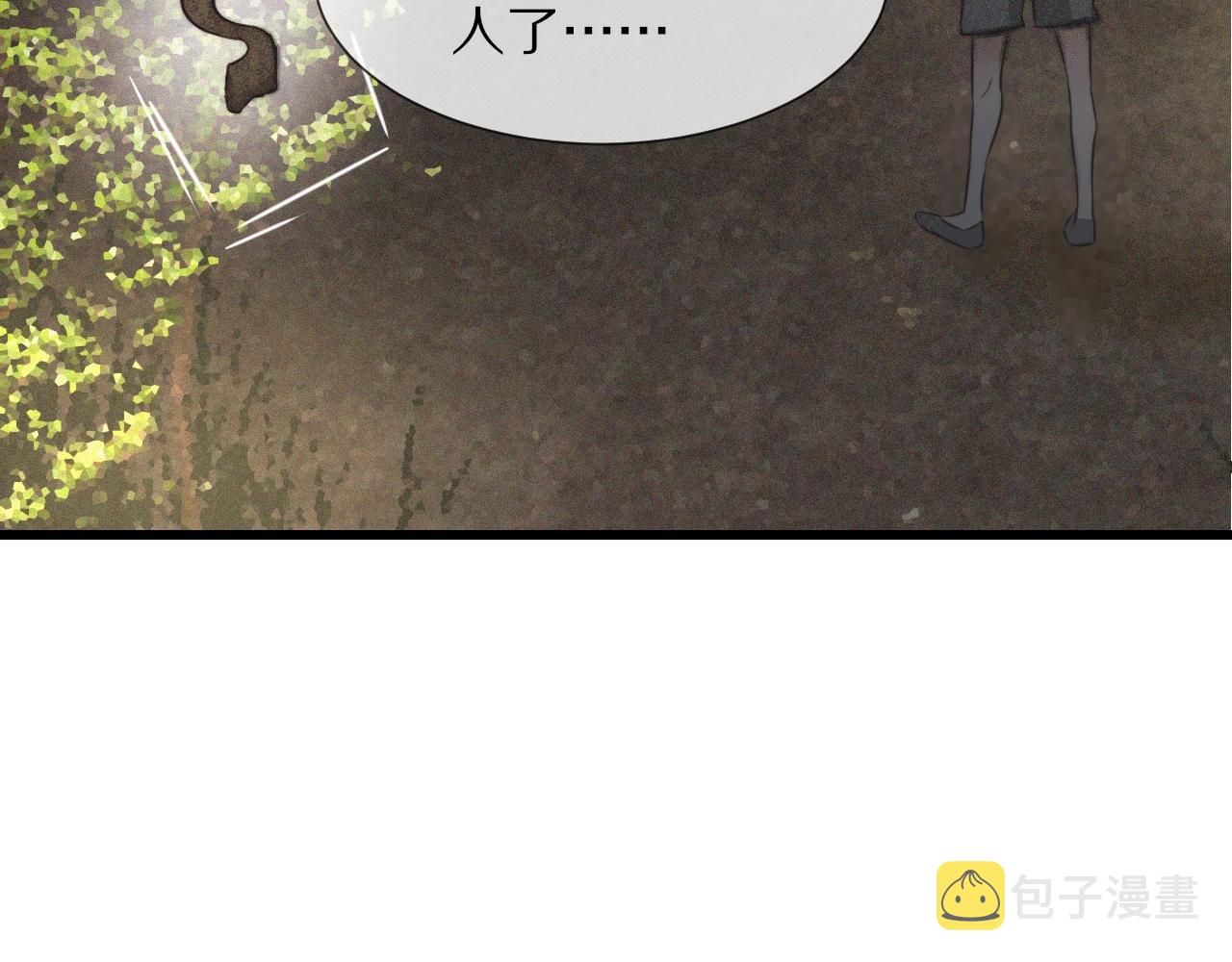 第50话 恐怖幻象？18