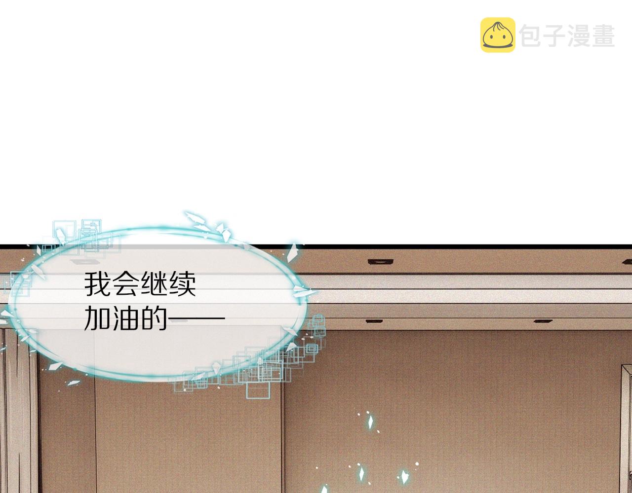 第85话 火药味29