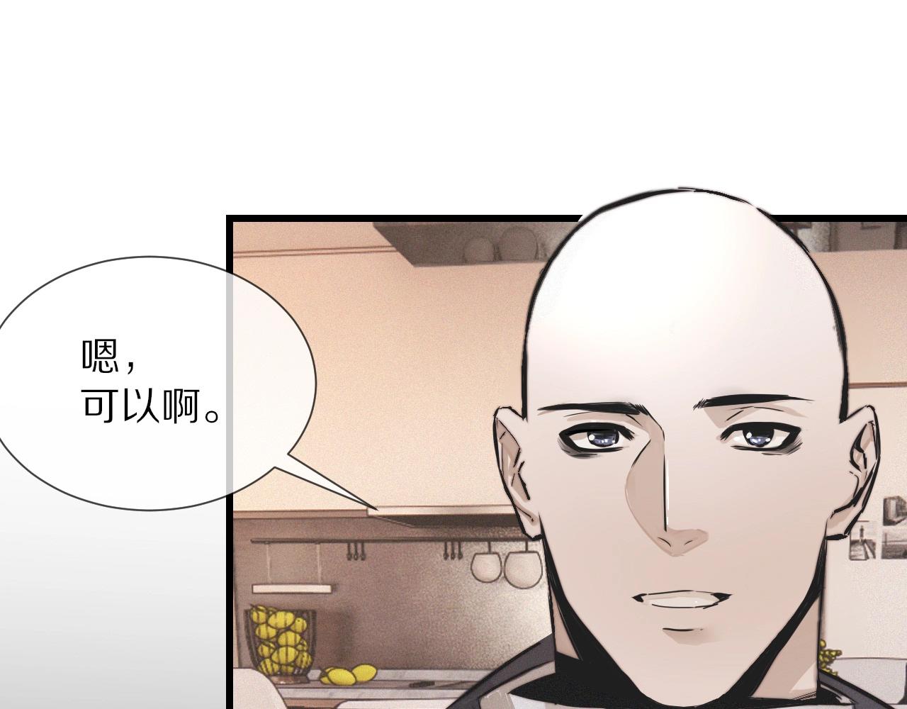 第16话 心理博弈96