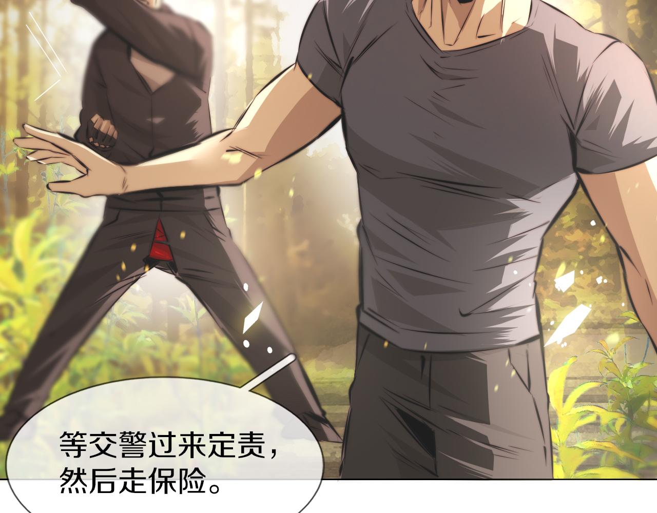 第118话 地头蛇的挑衅94