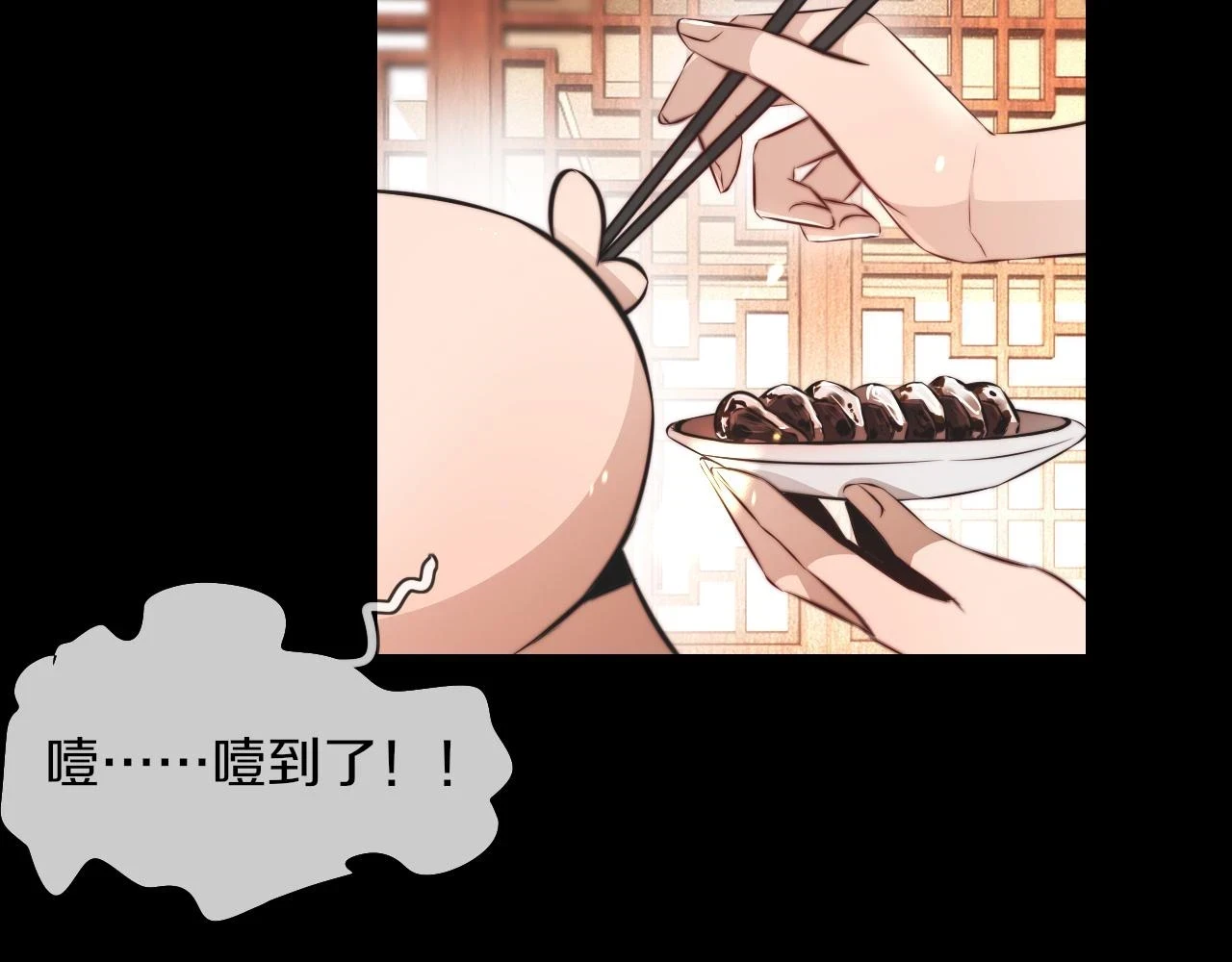第136话 未来的路71