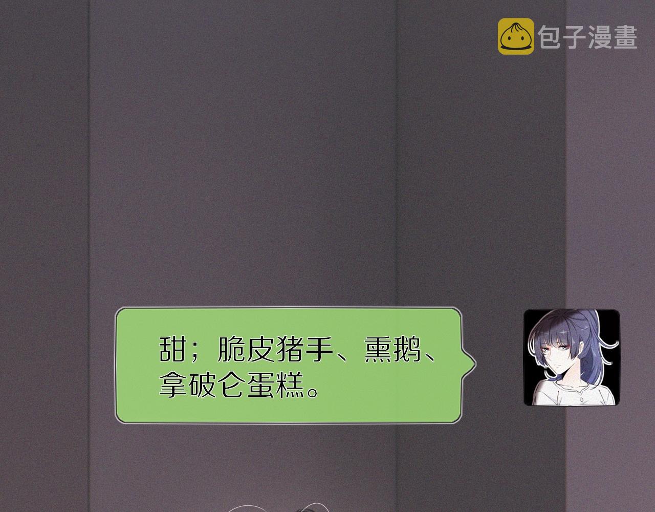 第21话 秘密研究73