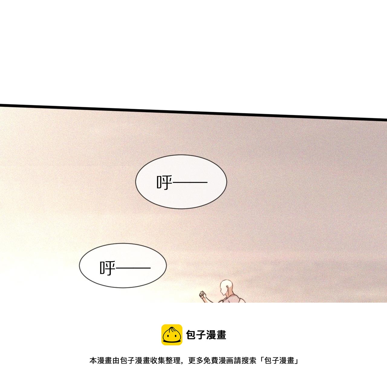 第60话 大师“疯了”70