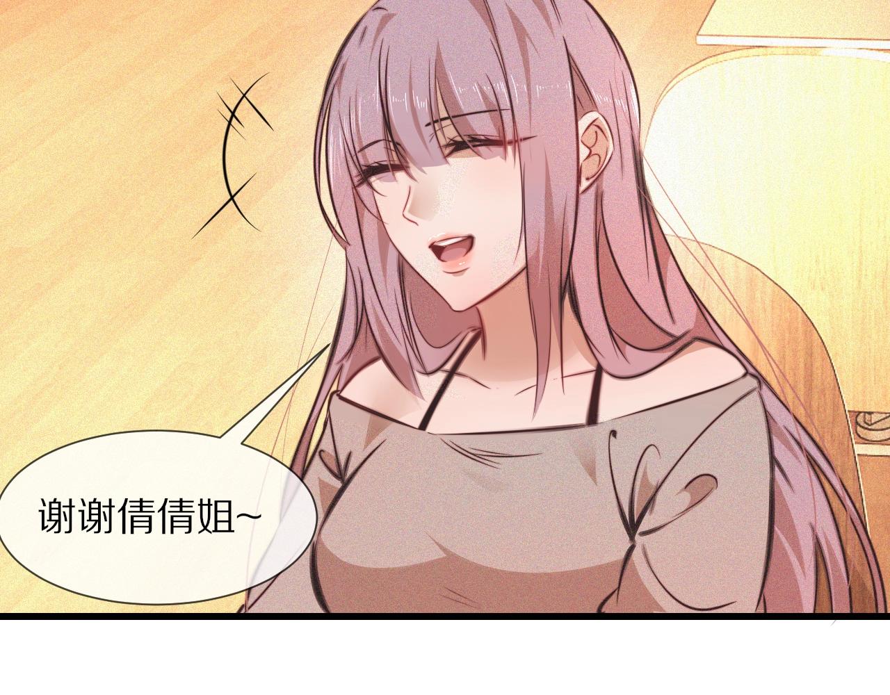 第78话 豪门恩怨34