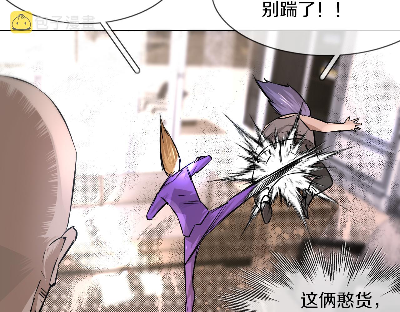 第127话 弄巧成拙？83