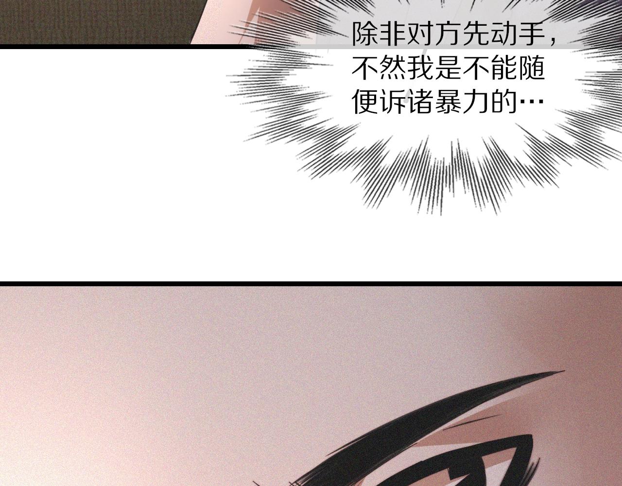 第44话 能力升级？30