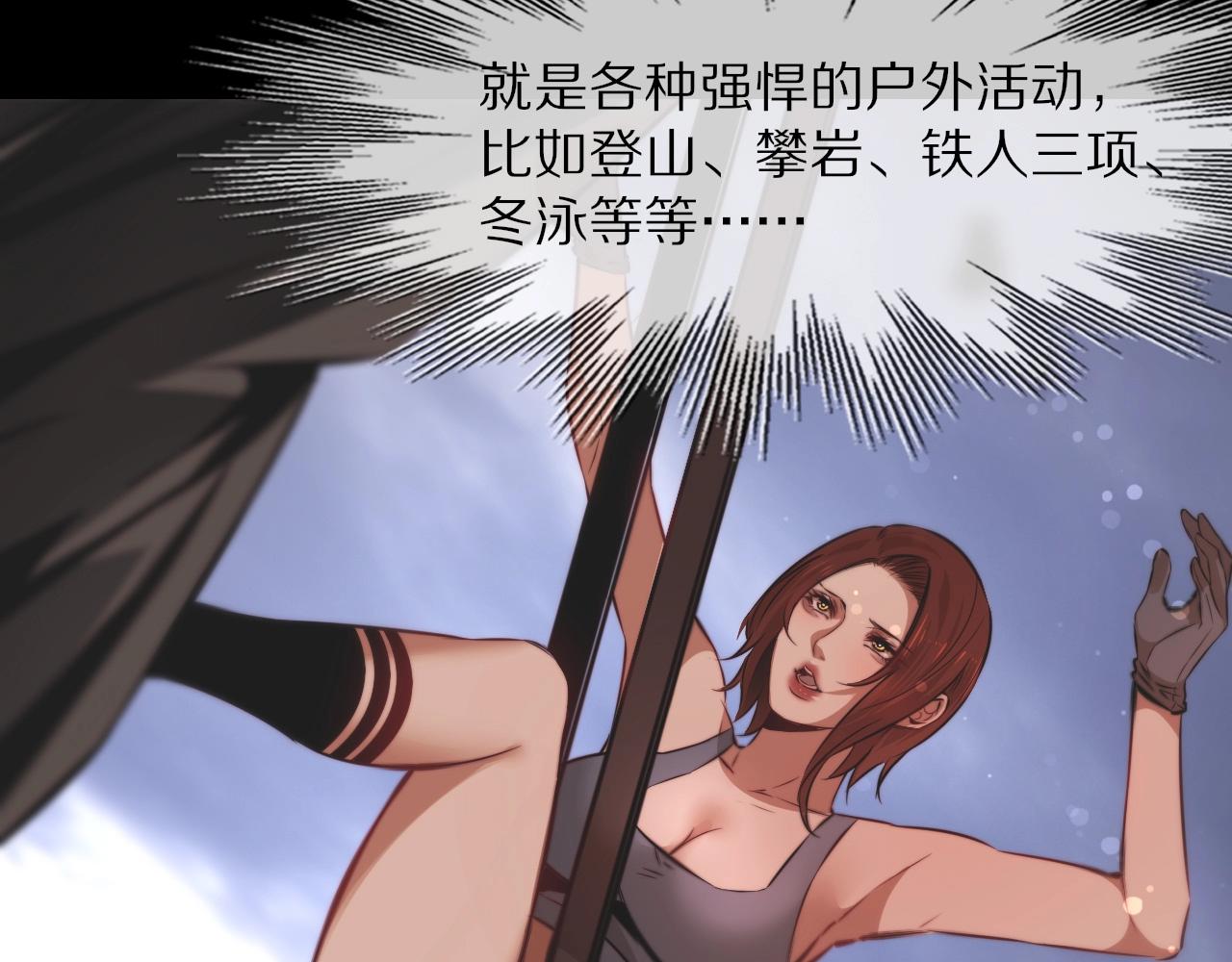 第107话 初探神行科技79