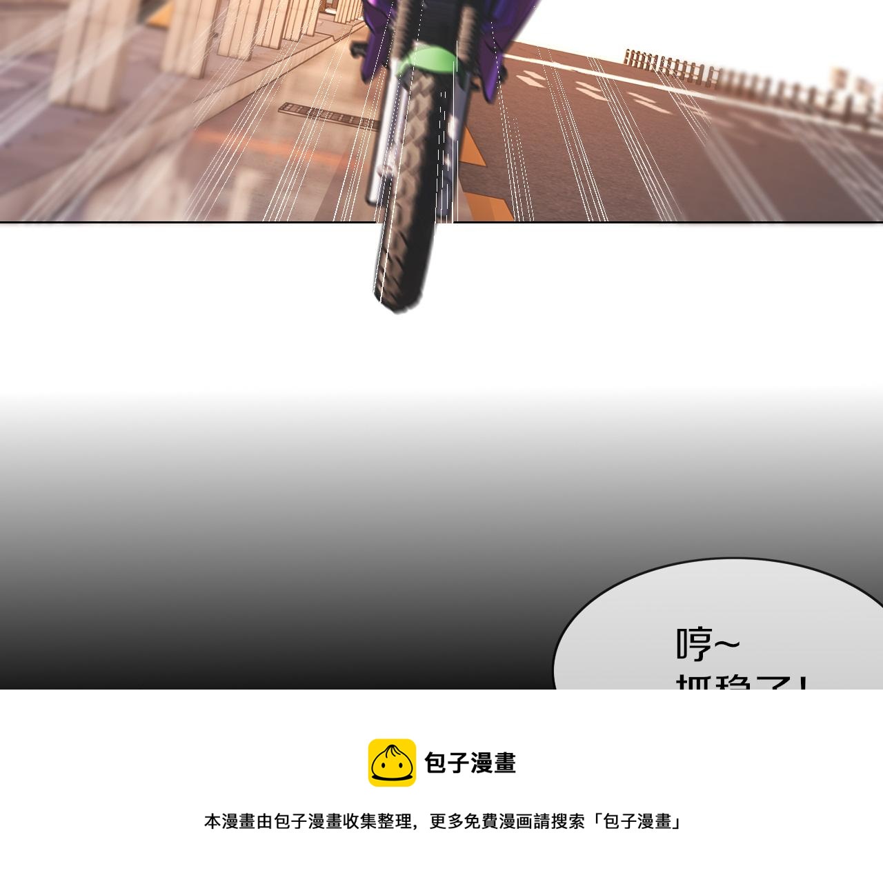 第124话 小狐狸 “老夏”98