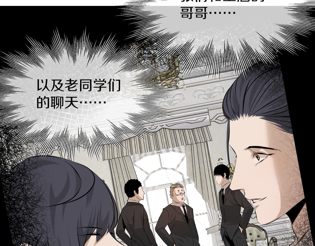 第114话 常彬婚礼111