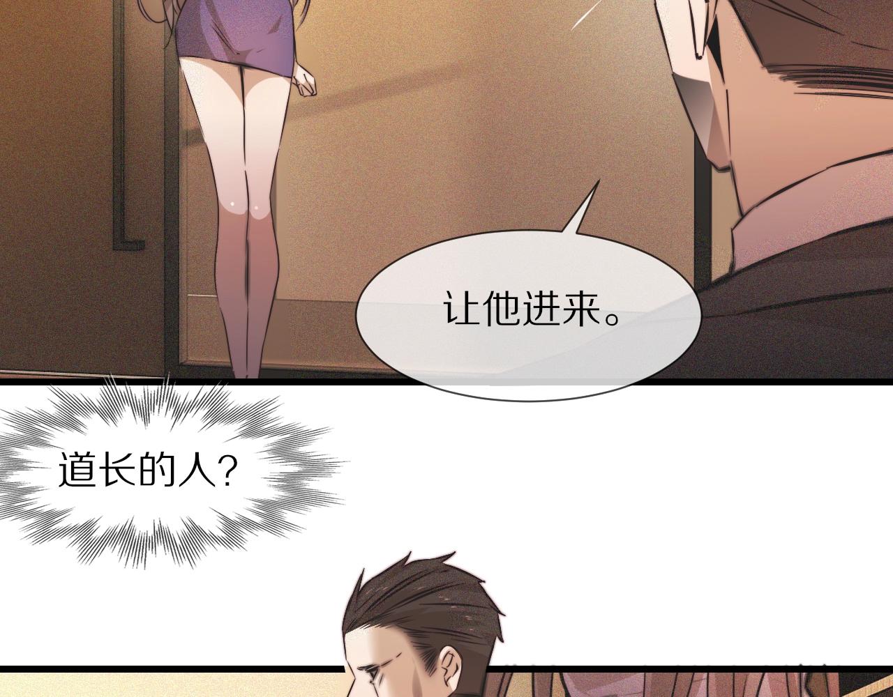 第60话 大师“疯了”21