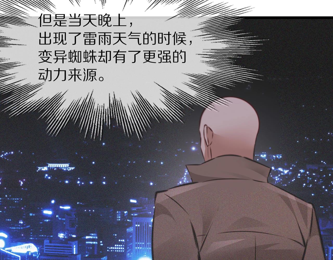 第88话 飞行能力49