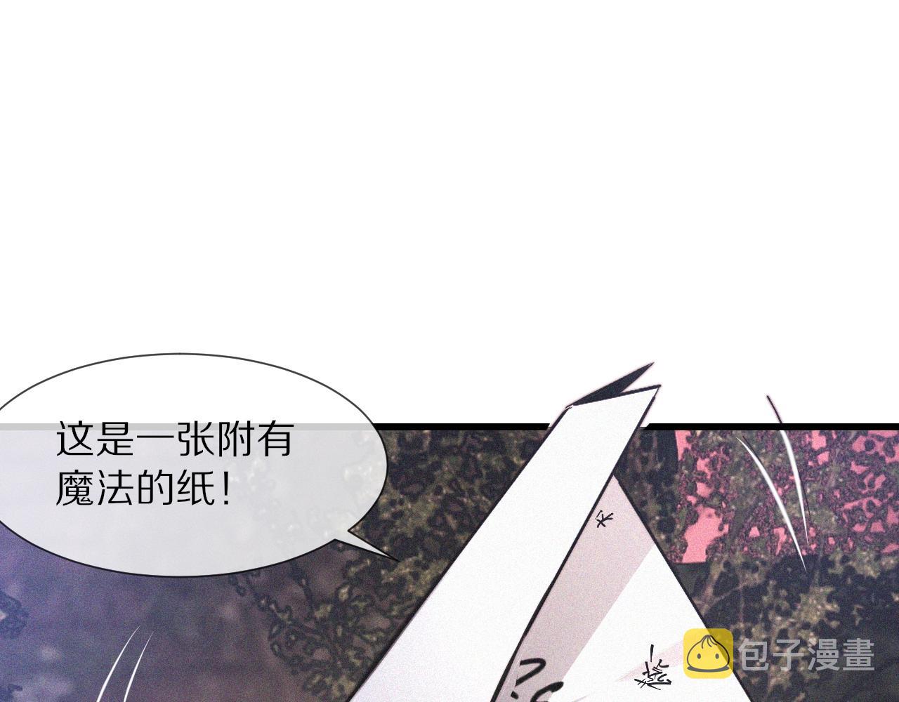 第42话 找寻痕迹26