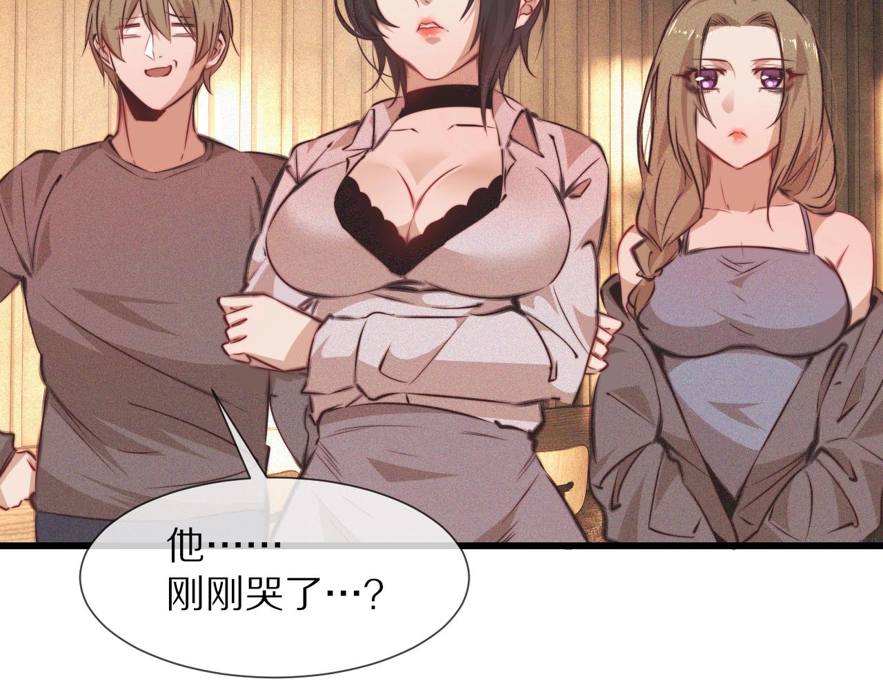第79话 意外情况21