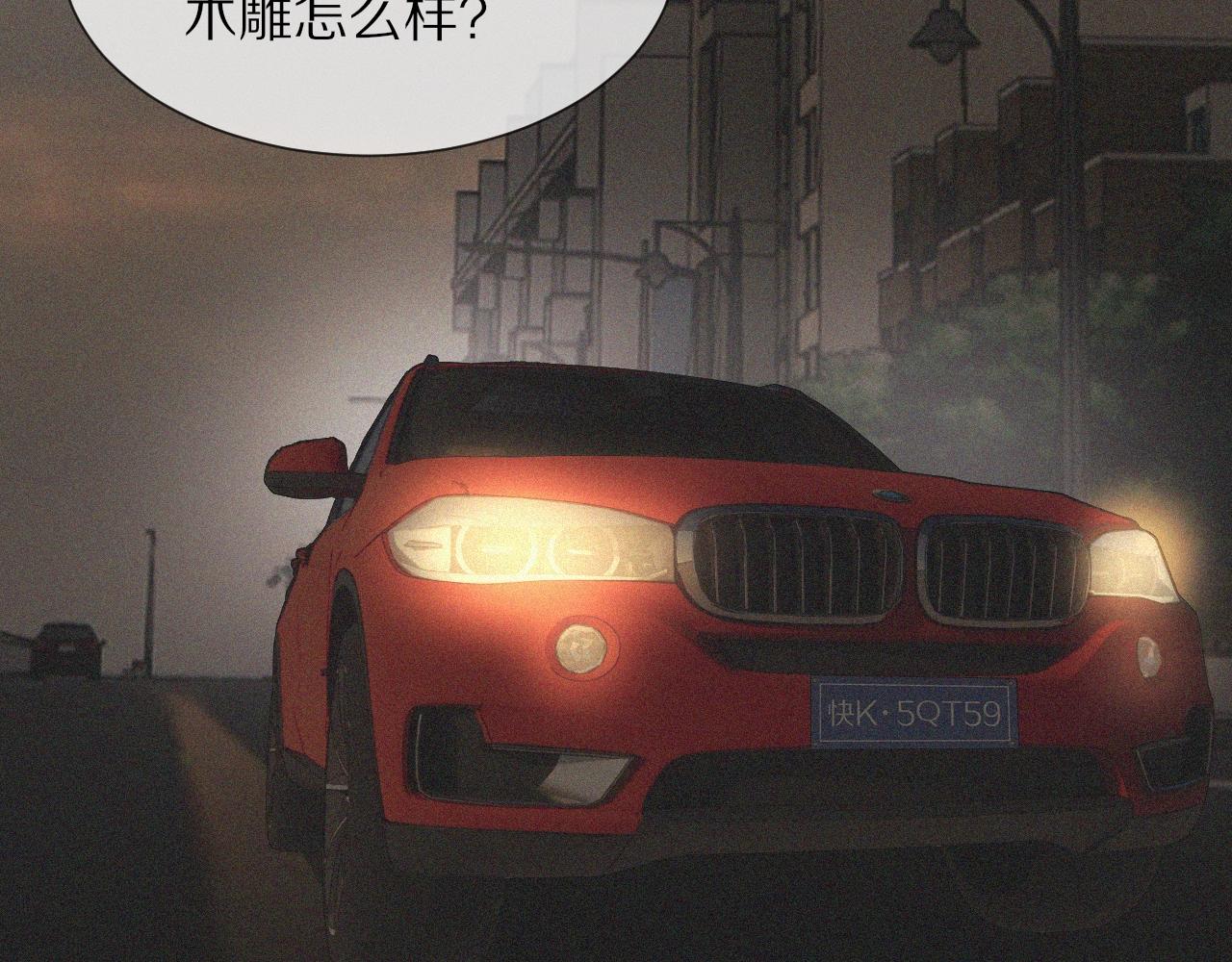 第47话 嗟怨木雕87