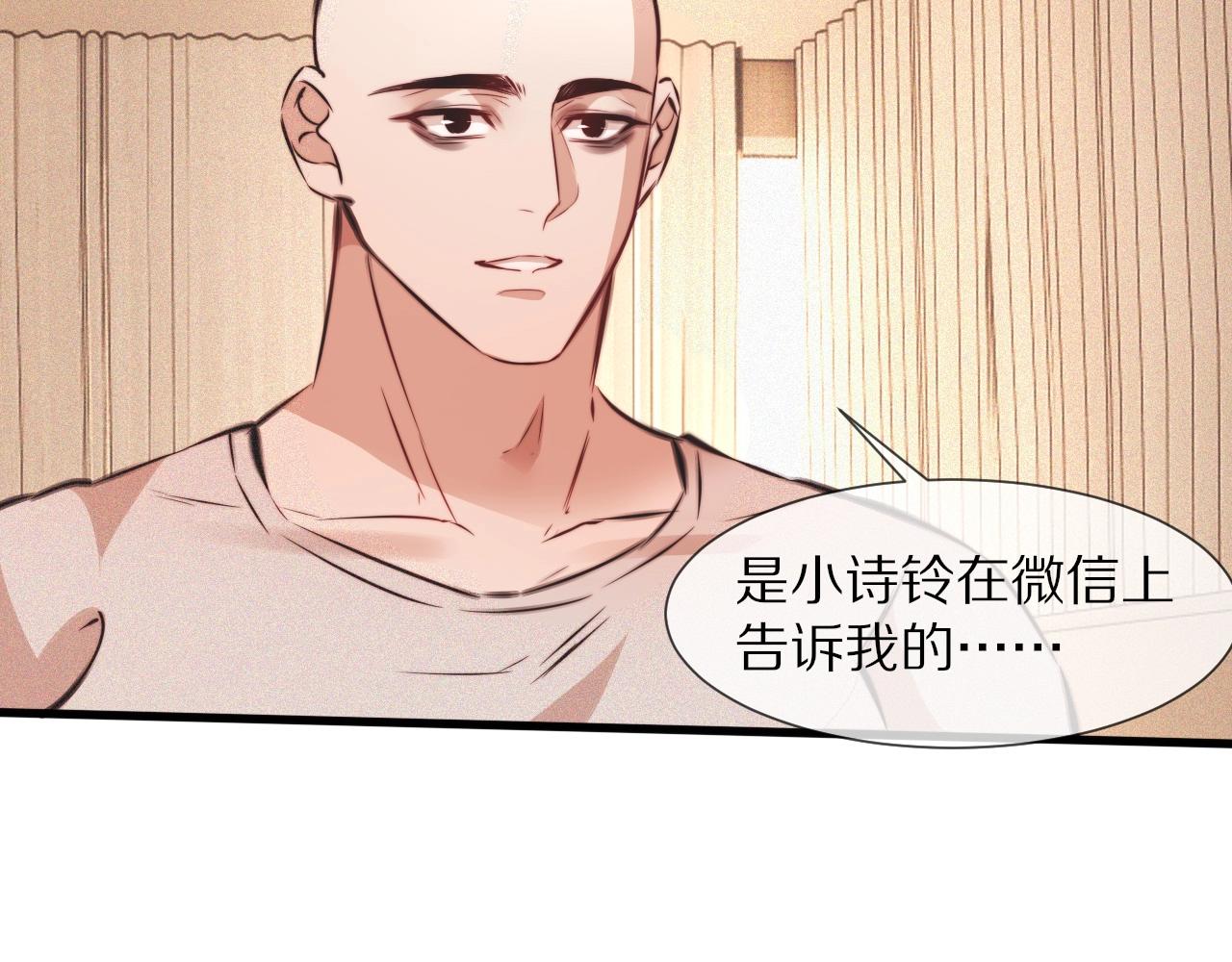 第79话 意外情况64
