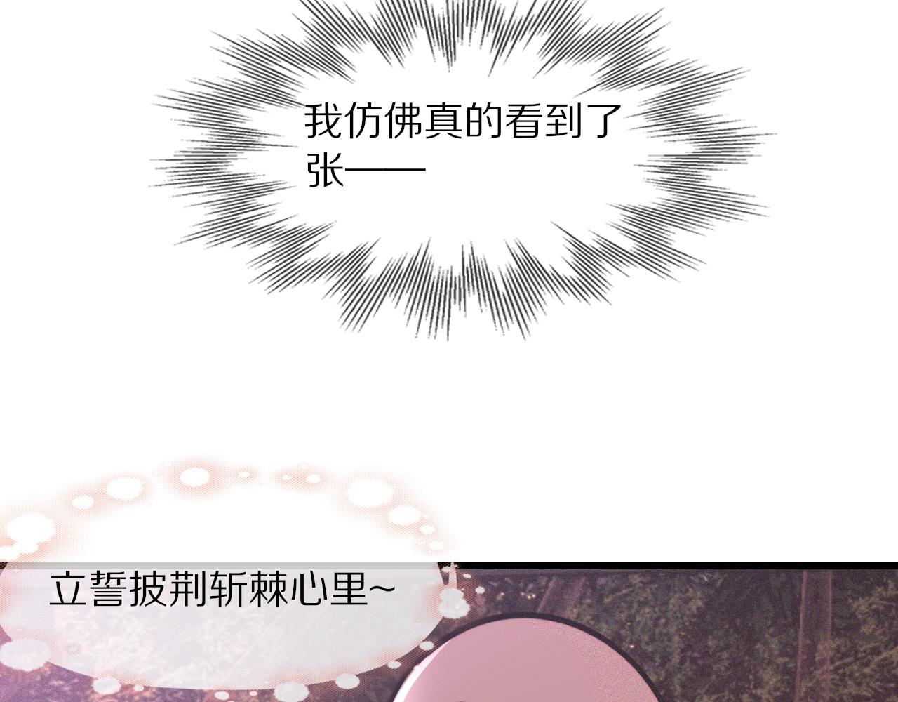 第39话 情绪同化62