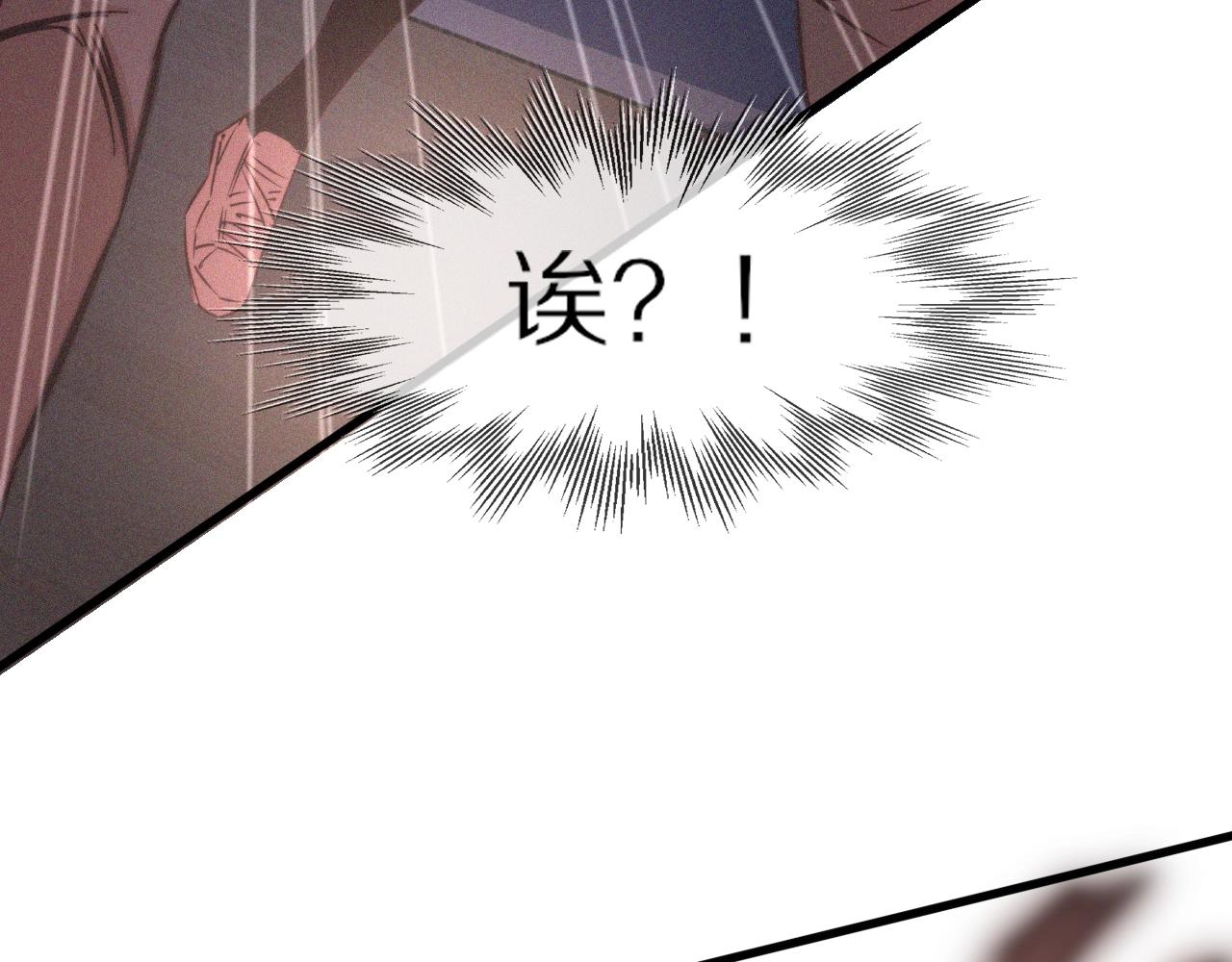 第66话 被爆衣的男人95