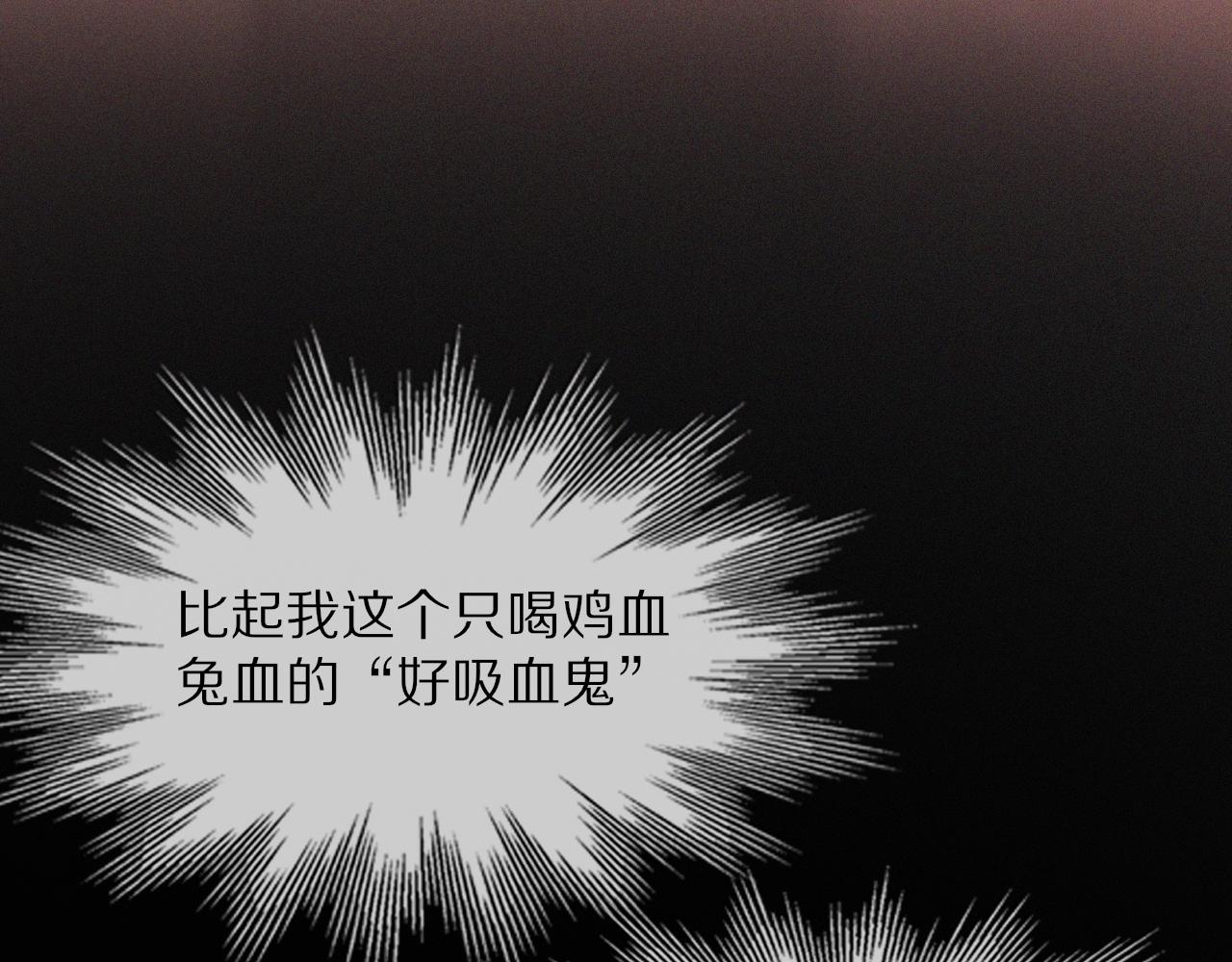 第36话 最后赢家83