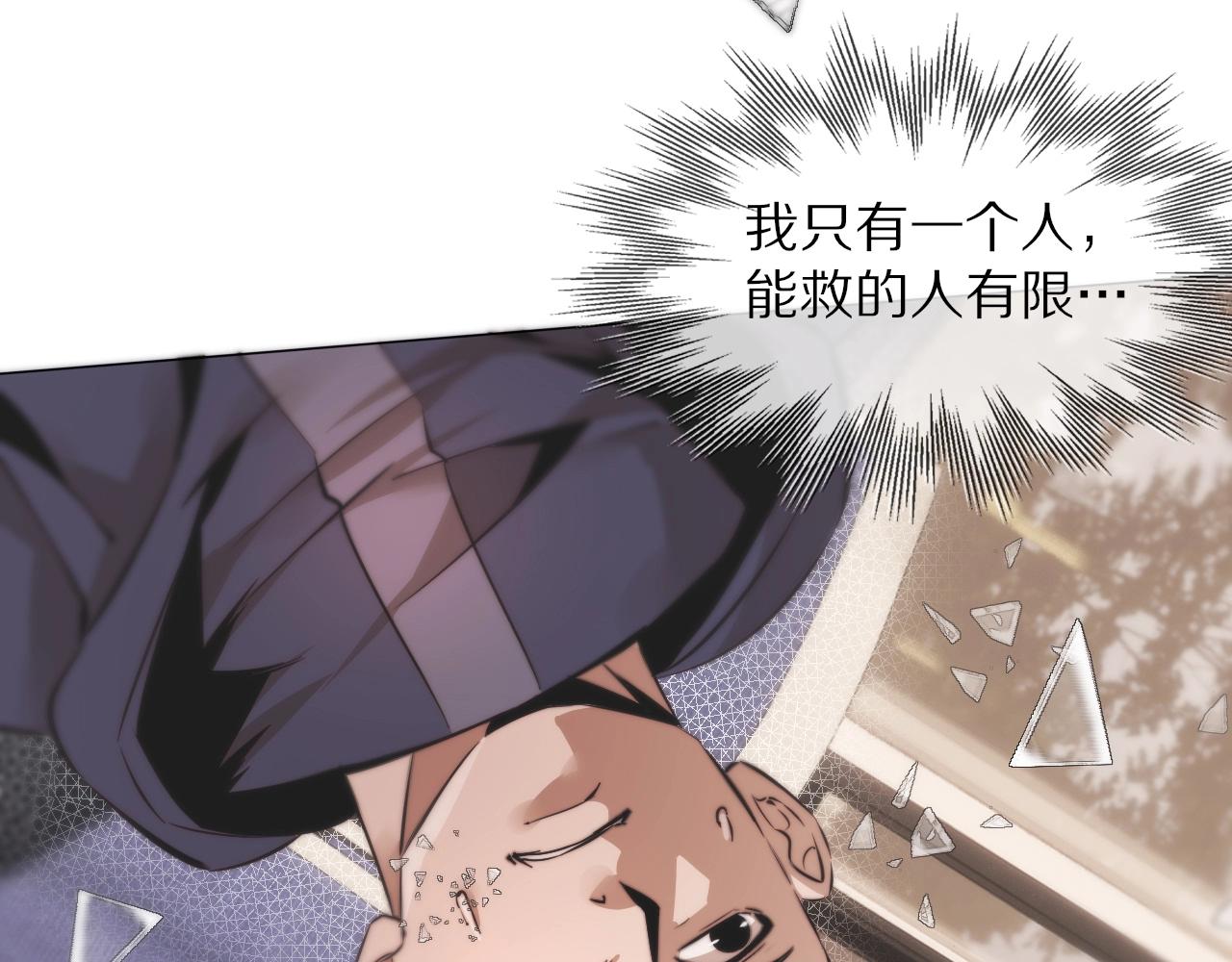 第104话 危险抉择97
